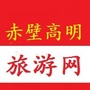 高明旅游网