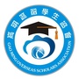 广东省高明区留学生协会微信公众号