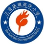 四川省高坪教师