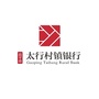 山西省高平市太行村镇银行天怡支行（高平市太行村镇银行股份有限公司行号）