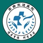 甘肃省高台湿地医院:高台县人民医院院长