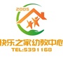 四川省高县快乐之家