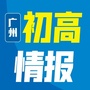 四川省高情报