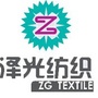 河北省高阳县泽光毛巾厂微信公众号