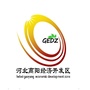 河北省高阳经济开发区管委会微信公众号