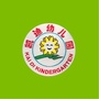 广东省高要区小湘镇凯迪幼儿园微信公众号