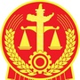 高要区人民法院