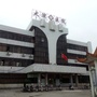 广东省高要区大湾镇卫生院-高要区大湾镇简介