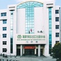 江苏省高邮市城北社区卫生服务中心_电子城社区卫生服务中心