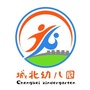 江苏省高邮市城北实验小学附属幼儿园微信公众号