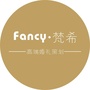 广东省高州市梵希高端婚礼策划