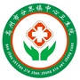 广东省高州市分界镇中心卫生院微信公众号