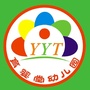 广东省高州市育婴堂幼儿园