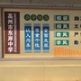 广东省高州市东岸中学微信公众号