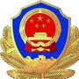 新疆省伽师县公安局电信网络诈骗公众号_伽师县属于哪个市