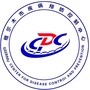 青海省格尔木市疾控中心（格尔木市疾控中心电话）