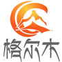 青海省格尔木论坛微信公众号