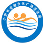个旧市金湖文化广场游泳馆