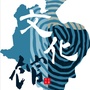 湖北省公安县文化馆：文化馆宣传周