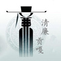 西藏区贡嘎
