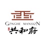 青海省共和府微信公众号