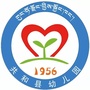 青海省共和县幼儿园