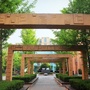 浙江省拱墅区吕晓丽名校长工作室微信公众号