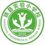 四川省珙县实验小学校：苏州市梓义实验小学校
