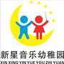 四川省珙县新星音乐幼稚园微信公众号