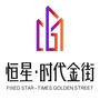 河南省巩义恒星时代金街微信公众号