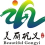 河南省巩义_巩义天气