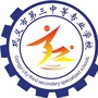 巩义市第三中等专业学校