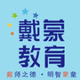 河南省巩义戴蒙微信公众号
