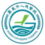 河南省巩义市人民医院微信公众号