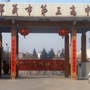 巩义市第三高级中学