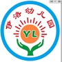 河南省巩义市芝田镇伊洛幼儿园