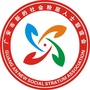 四川省广安市新联会