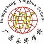 江西省广昌县永华学校微信公众号