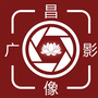 江西省广昌影像