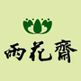 安徽省广德雨花斋微信公众号