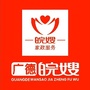 安徽省广德皖嫂家政服务