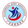 广东省柔道协会