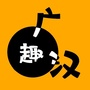 四川省广汉：广汉三星堆