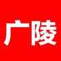 广陵生活网