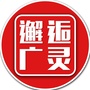 山西省广灵