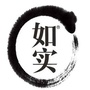 广东省光明如实微信公众号