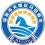 广东省光明区马田商会