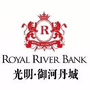 广东省光明御河丹城