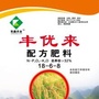 云南省广南县凯鑫农资微信公众号