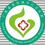 云南省广南县珠街镇中心卫生院微信公众号